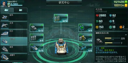 全球行动(现代战争游戏) 全球行动(现代战争游戏)