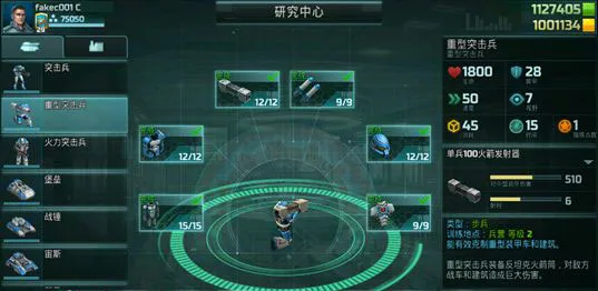 全球行动(现代战争游戏) 全球行动(现代战争游戏)