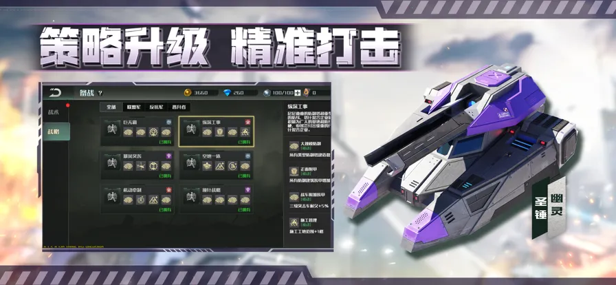 全球行动(现代战争游戏)v1.12.1 免费版截图3