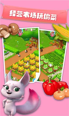 我的熊大熊二(熊大熊二养成游戏)v1.5.3 官方正版截图3