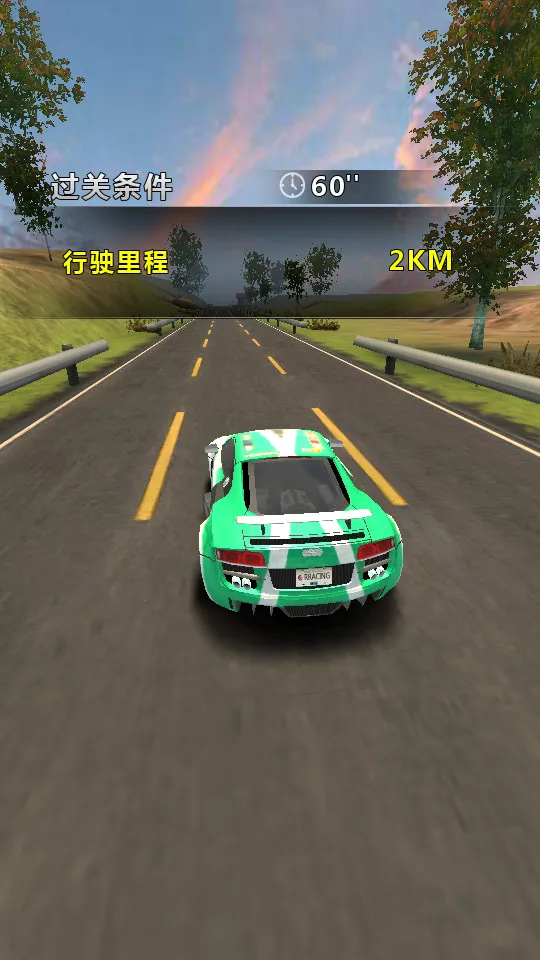 狂怒飞车(赛车竞速游戏)v1.8.6 免费版截图2