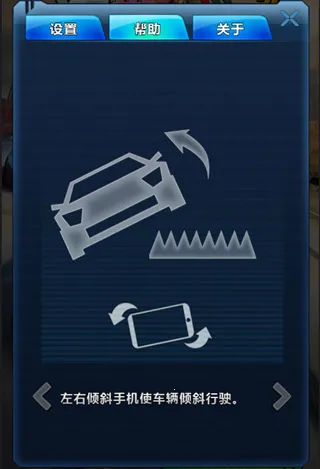 狂怒飞车(赛车竞速游戏) 狂怒飞车(赛车竞速游戏)