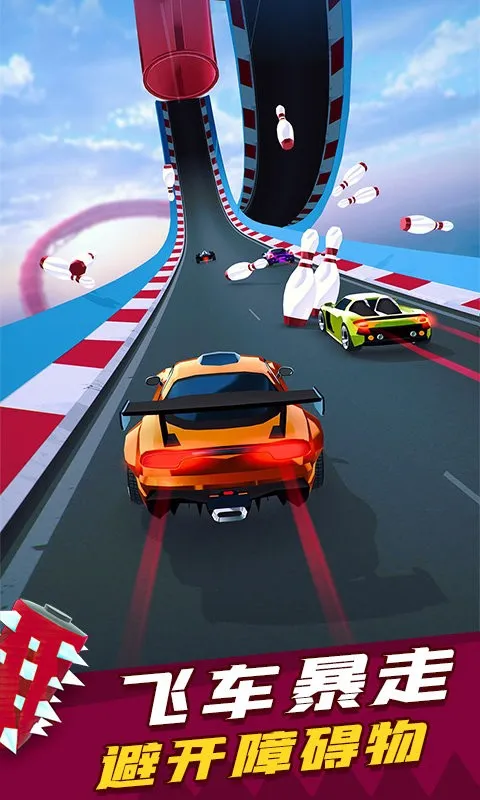 狂怒飞车(赛车竞速游戏) 狂怒飞车(赛车竞速游戏)