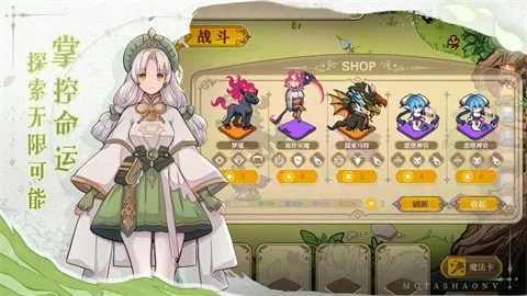 黑塔逆流(美少女冒险游戏)v1.0.1.5 官方正版截图2