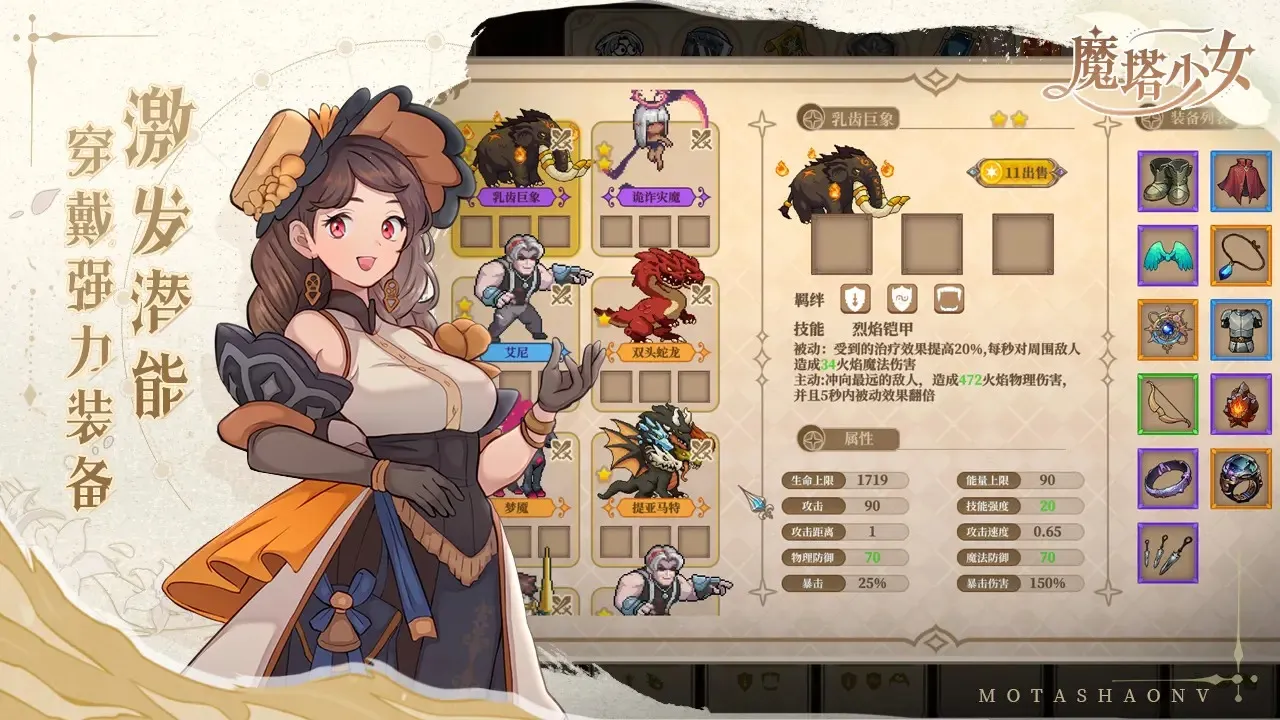 黑塔逆流(美少女冒险游戏)v1.0.1.5 官方正版截图1