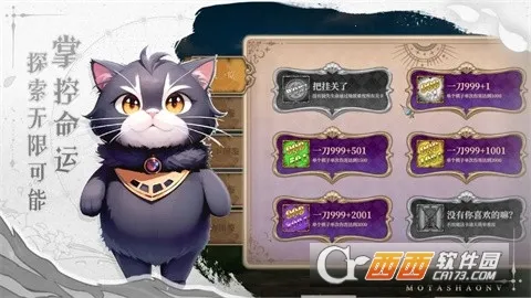 黑塔逆流(美少女冒险游戏)v1.0.1.5 官方正版截图0