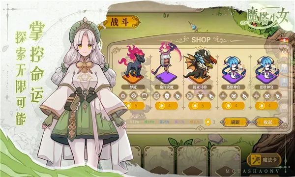 黑塔逆流(美少女冒险游戏) 黑塔逆流(美少女冒险游戏)