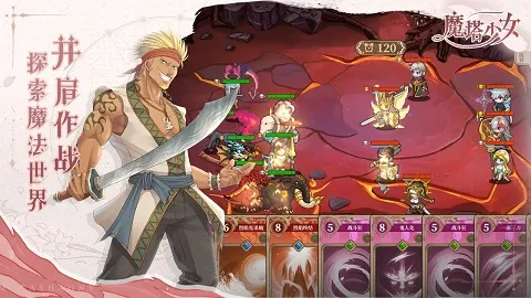 黑塔逆流(美少女冒险游戏) 黑塔逆流(美少女冒险游戏)