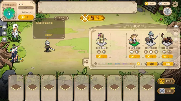 黑塔逆流(美少女冒险游戏) 黑塔逆流(美少女冒险游戏)