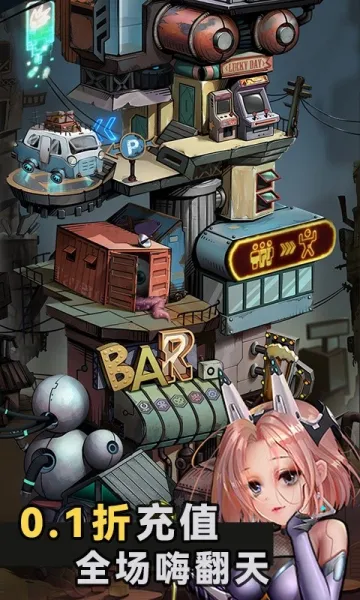 太空奇兵(修仙放置游戏)v1.0.1 手机版截图0