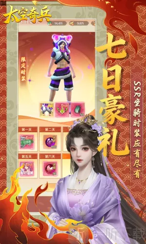 太空奇兵(修仙放置游戏) 太空奇兵(修仙放置游戏)