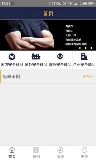 新笑傲江湖(武侠角色扮演游戏)v1.0.231 官方正版截图1