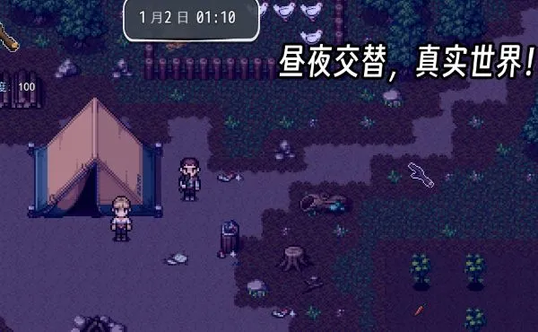 Ե22025ذװv1.1 ٷͼ4