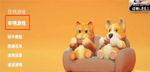 猛兽派对(动物竞技游戏) 猛兽派对(动物竞技游戏)