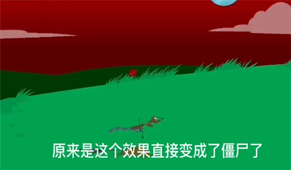 火柴人战争遗产寒冰安卓版手机版 火柴人战争遗产寒冰安卓版手机版