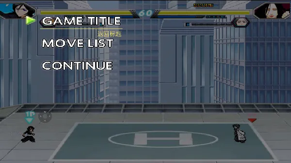 mugenȫŮ(ȫŮϷ)v1 Ѱͼ3