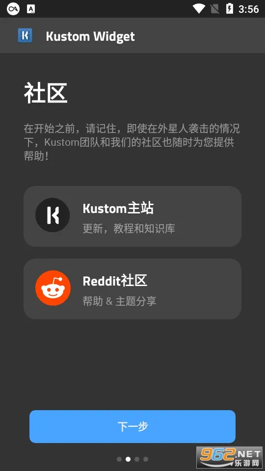 Kustom Widget2025官方最新版本v3.77b435216 安卓版截图0