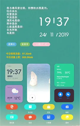 Kustom Widget2025官方最新版本v3.77b435216 安卓版截图4