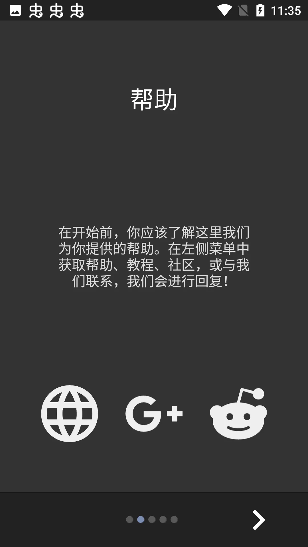 Kustom Widget2025官方最新版本v3.77b435216 安卓版截图3