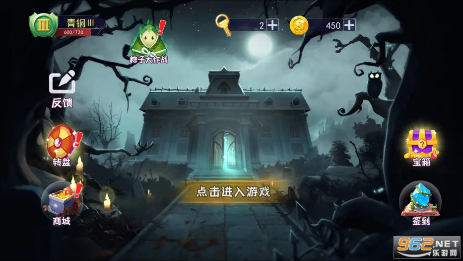 ֲèè(èèϷ)v1.3.0 ׿ͼ0