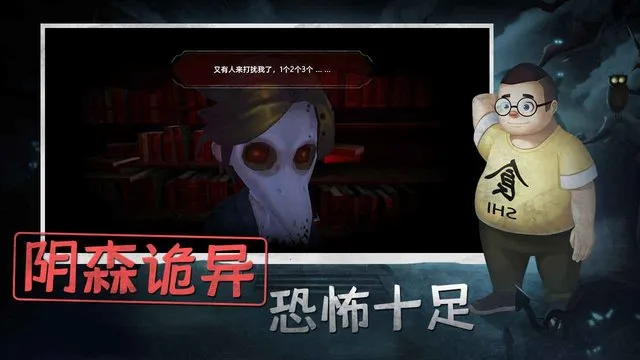 ֲèè(èèϷ)v1.3.0 ׿ͼ2