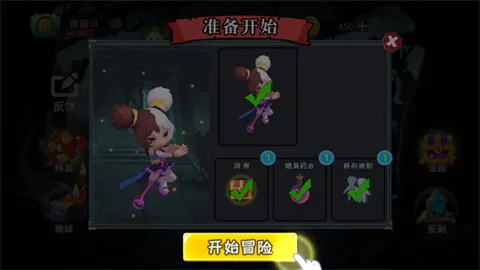 ֲèè(èèϷ)v1.3.0 ׿ͼ3