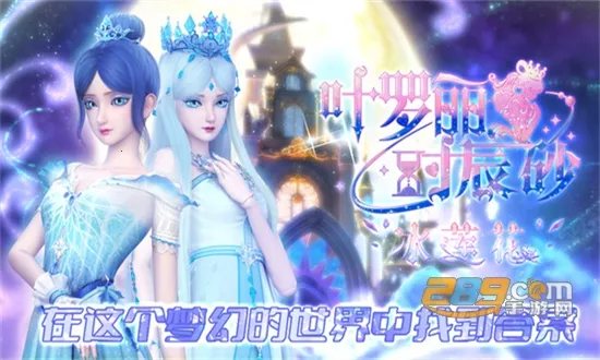 Ҷʱɰ(ջװϷ)v1.0.0.2 Ѱͼ3