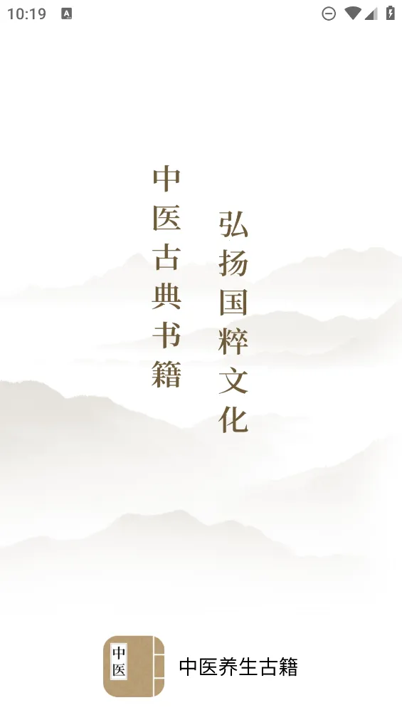 ҽż(ҽ֪ʶ)v4.1.1011 ֻͼ0