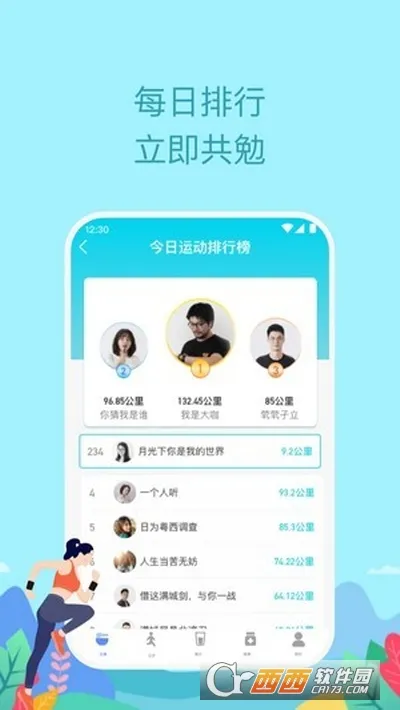 ˶(˶¼)v1.7.5 Ѱͼ1