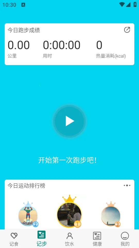 ˶(˶¼)v1.7.5 Ѱͼ2