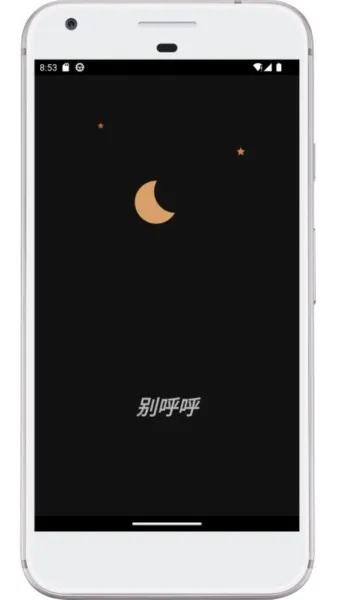 2025°汾v1.1.71 ٷͼ1