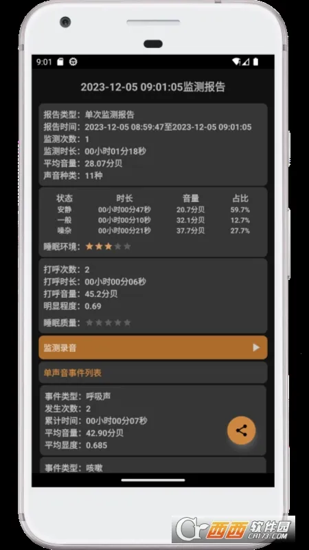 2025°汾v1.1.71 ٷͼ0