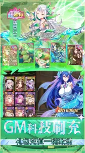 暗黑封魔录(魔幻战棋游戏)v1.0.1 安卓版截图4