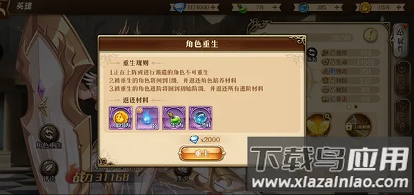 暗黑封魔录(魔幻战棋游戏) 暗黑封魔录(魔幻战棋游戏)