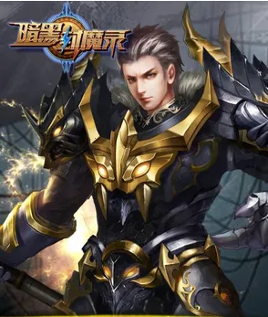 暗黑封魔录(魔幻战棋游戏) 暗黑封魔录(魔幻战棋游戏)