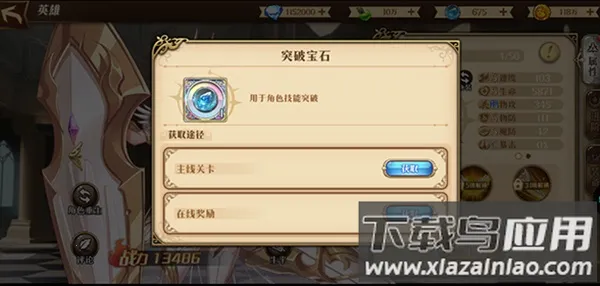 暗黑封魔录(魔幻战棋游戏) 暗黑封魔录(魔幻战棋游戏)