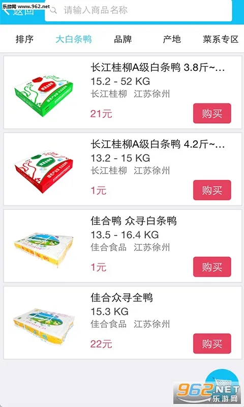 Ʒ(Ʒɹƽ̨)v2.15.4 Ѱͼ0