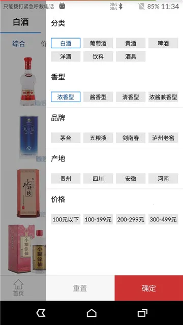 Ʊ(ϹƷ)v3.12.08 ٷͼ2