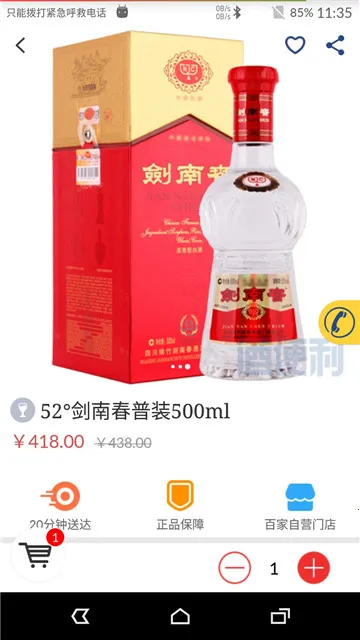 Ʊ(ϹƷ)v3.12.08 ٷͼ3