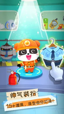 ְҵֻv9.89.59.90 ׿ͼ0