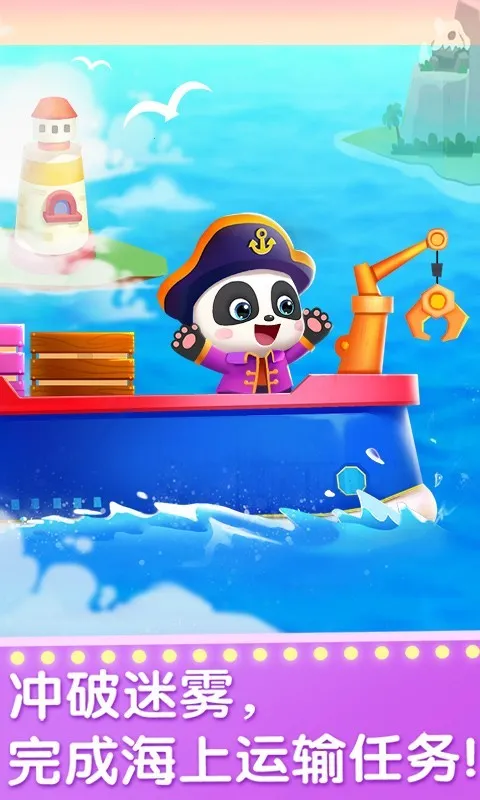 ְҵֻv9.89.59.90 ׿ͼ1