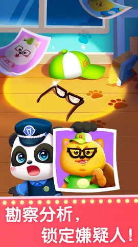 ְҵֻv9.89.59.90 ׿ͼ4