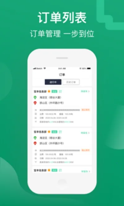 ܿ˾2025ذװv1.0.13 ֻͼ0