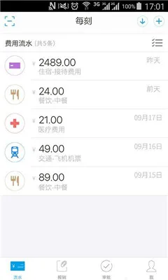 ÿ̱2025ٷv7.51.0 Ѱͼ0