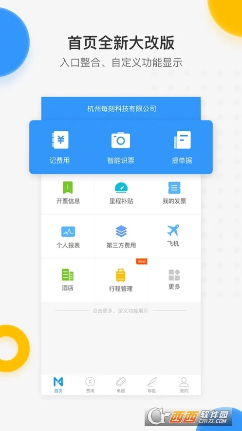 ÿ̱2025ٷv7.51.0 Ѱͼ1