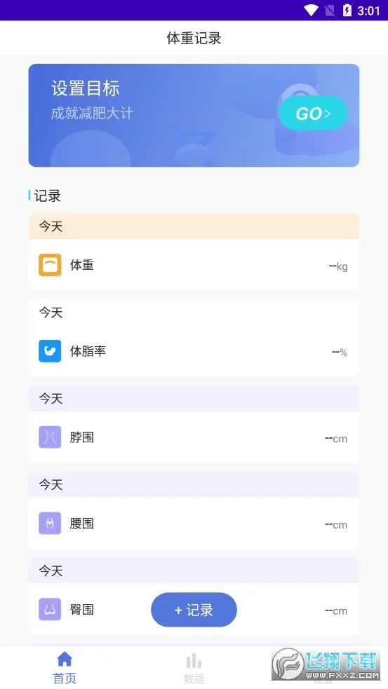 ؼ¼򿨰׿ֻv1.3.5 Ѱͼ0