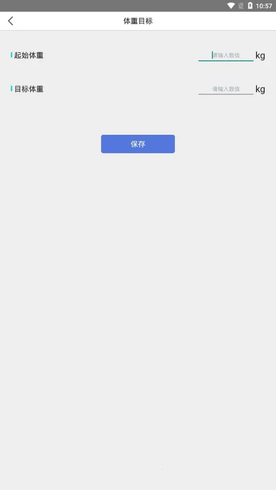 ؼ¼򿨰׿ֻv1.3.5 Ѱͼ2