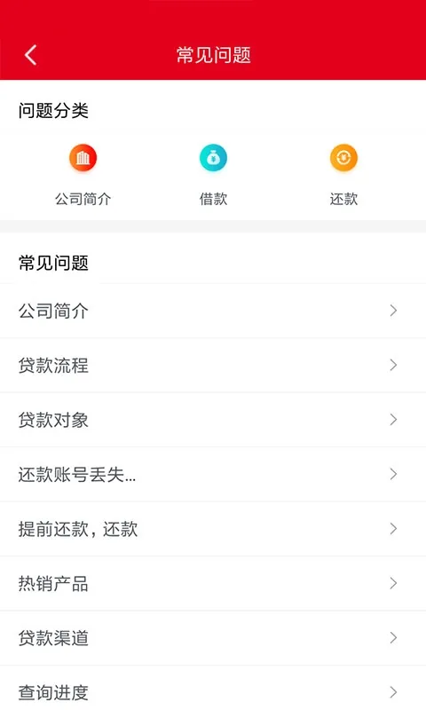长银消费金融安卓版手机版 长银消费金融安卓版手机版