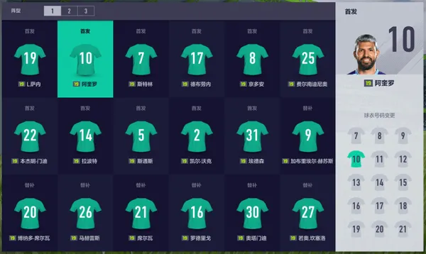 FC足球在线4安卓版