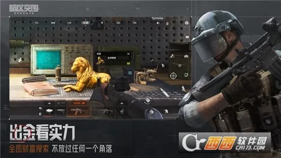 暗区突围云(射击生存游戏) 暗区突围云(射击生存游戏)